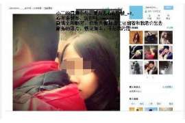 任县市出轨调查：无效或者被撤销的婚姻，同居财产的处理